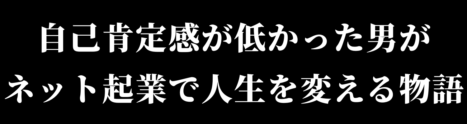 ゼウス公式ブログ